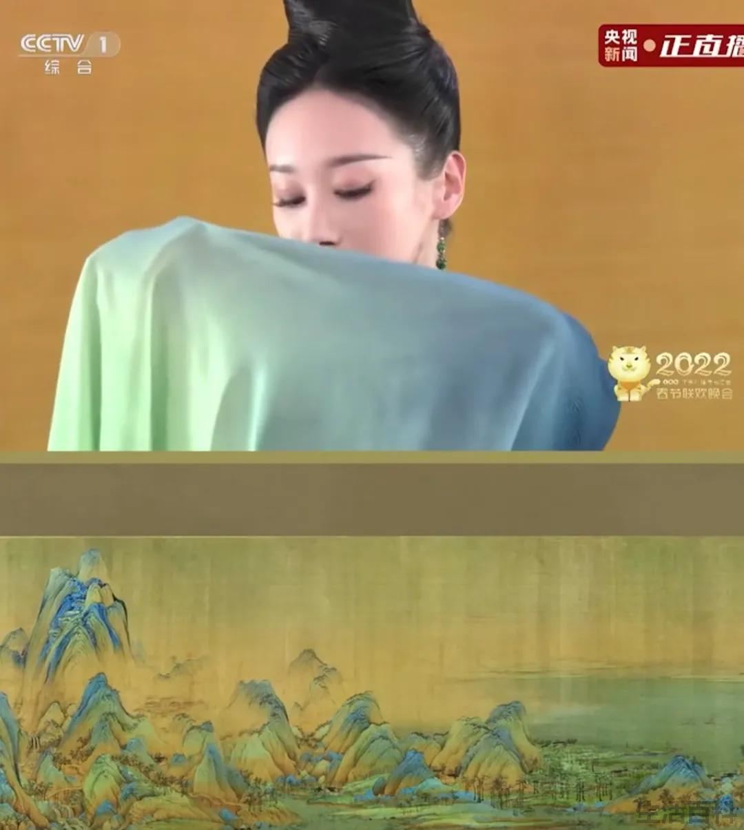 2022年春晚只此青绿的寓意