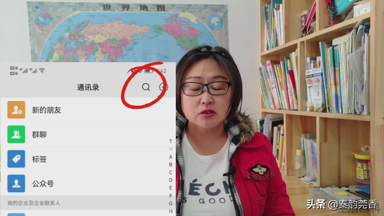 怎样一键清空朋友圈