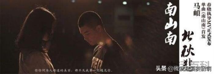 北京炮王马頔家有钱吗