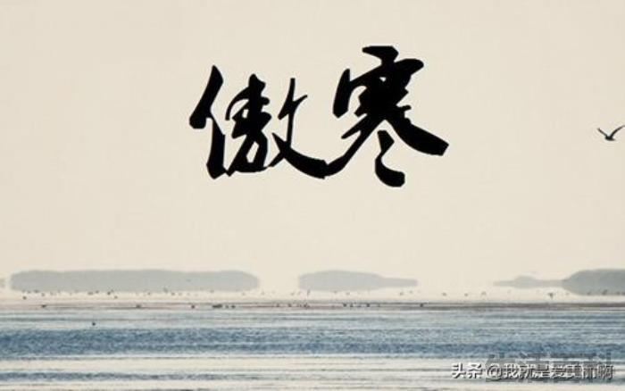 北京炮王马頔家有钱吗