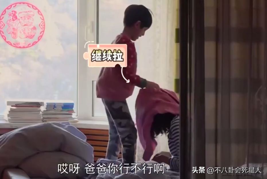 董洁老公是谁