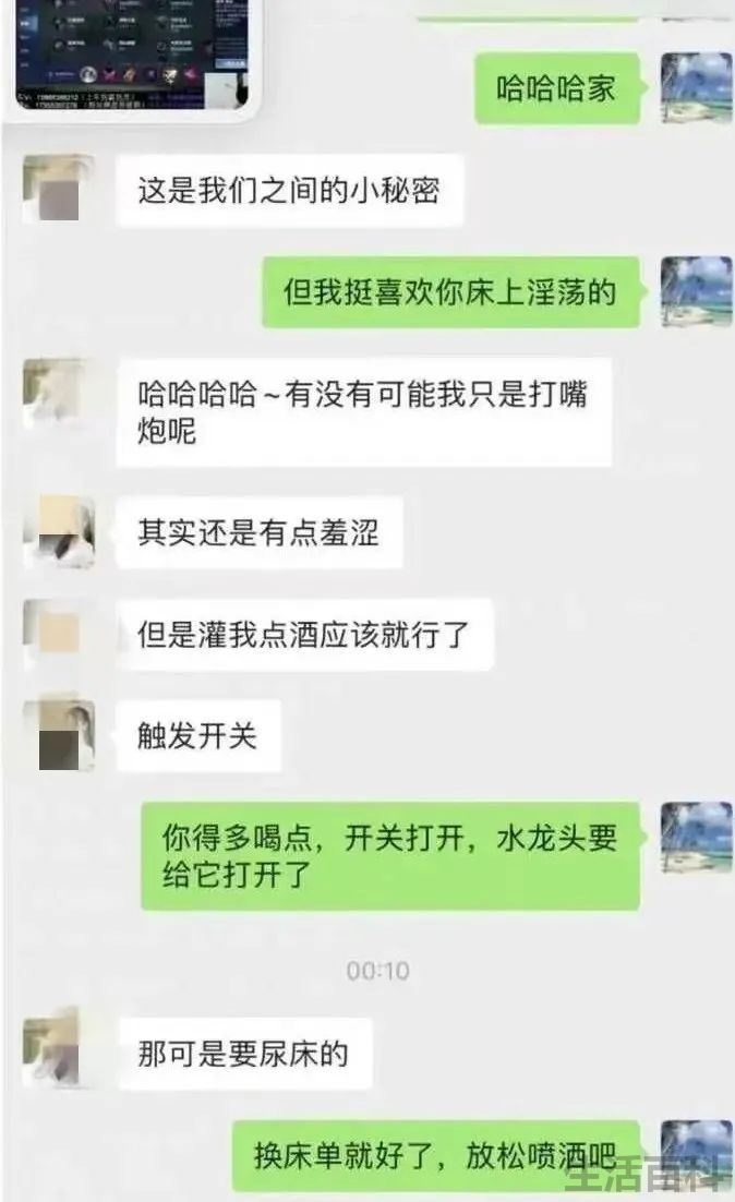 张津瑜本人回应和吕总的故事