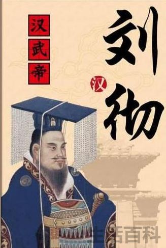 中国皇帝排名50强