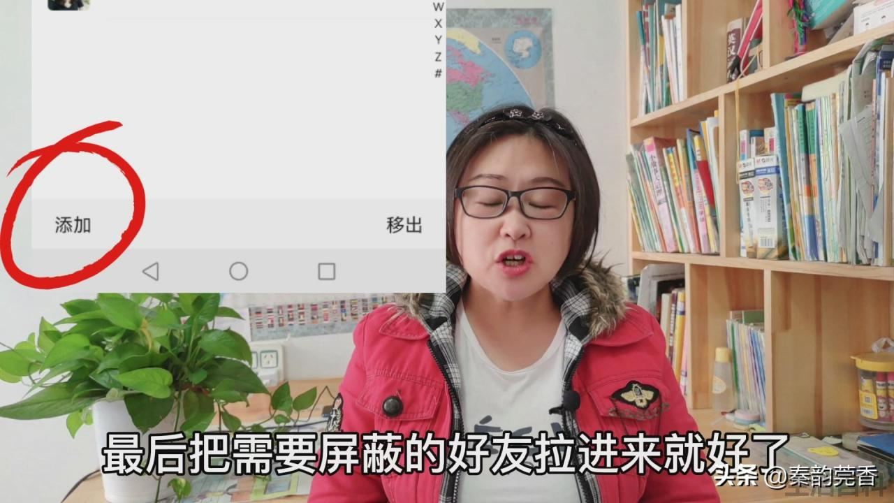 怎样一键清空朋友圈