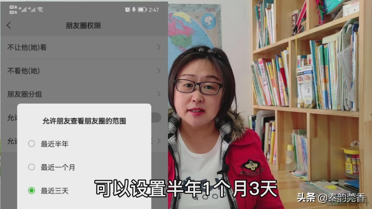 怎样一键清空朋友圈