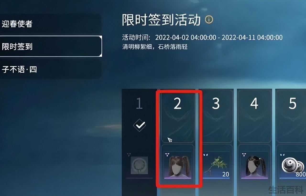 2022永劫无间兑换码在哪输入