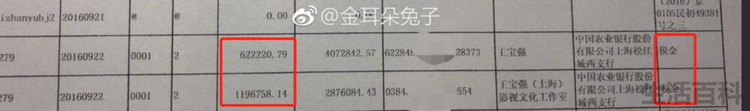 郑爽最新消息2022