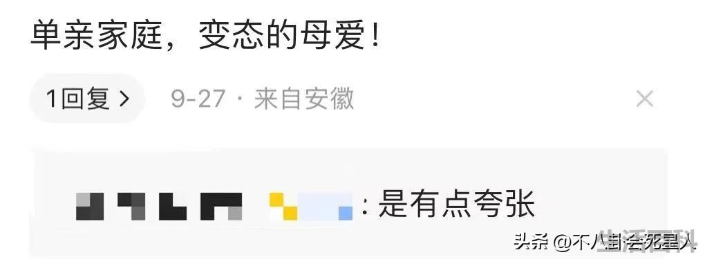 董洁老公是谁