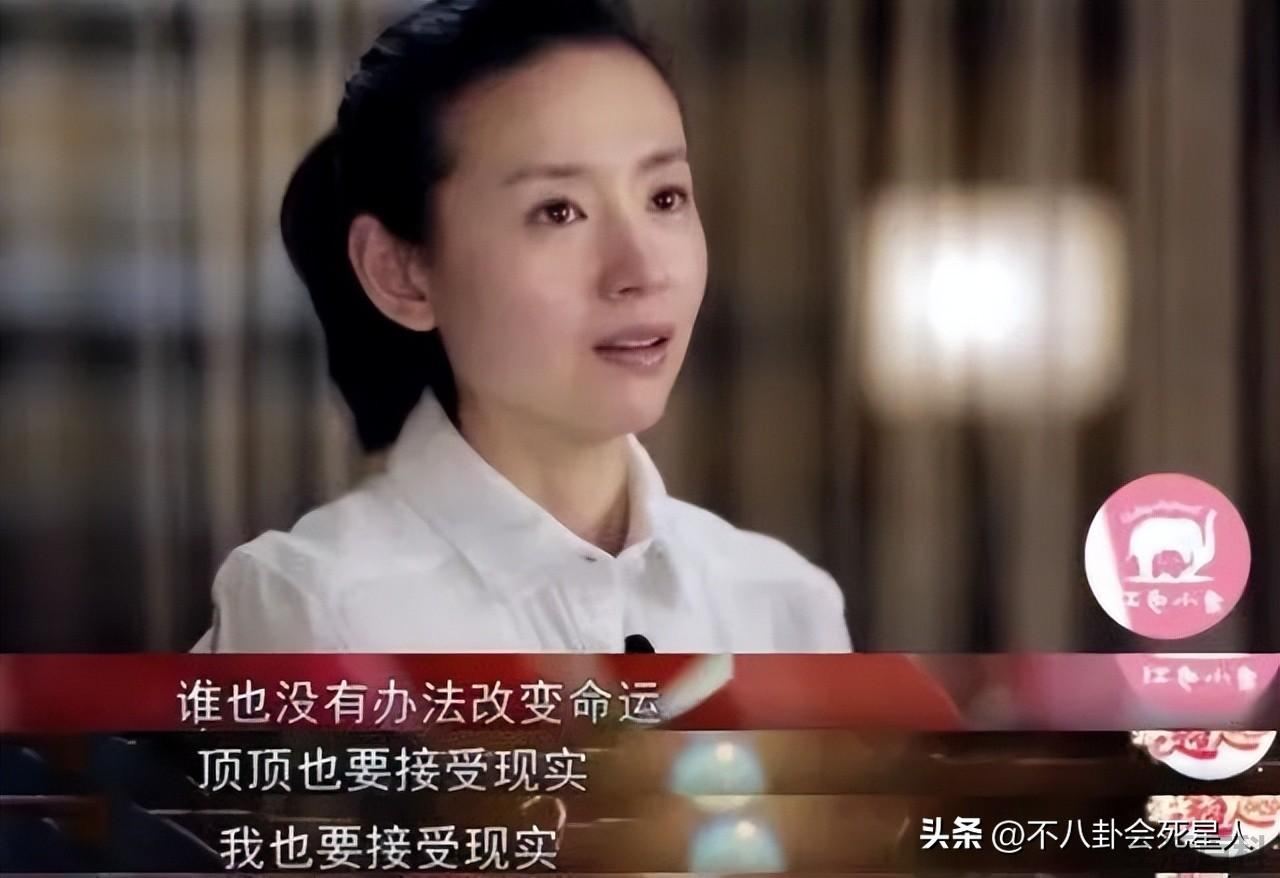 董洁老公是谁