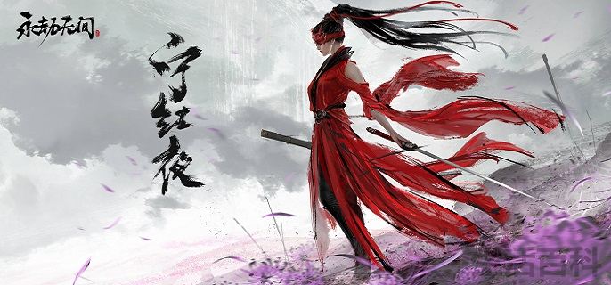 2022永劫无间兑换码在哪输入
