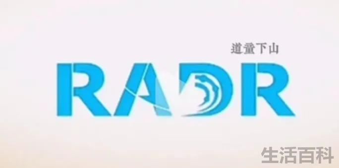 雷达币最新消息2022国家监管