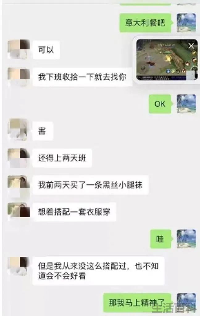 张津瑜本人回应和吕总的故事