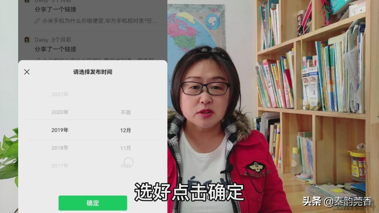 怎样一键清空朋友圈
