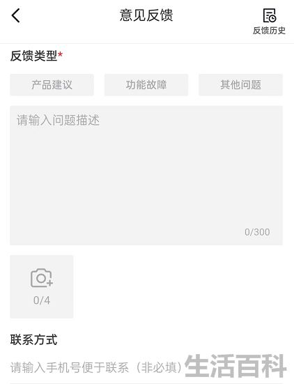 抖音怎么解除实名认证不注销