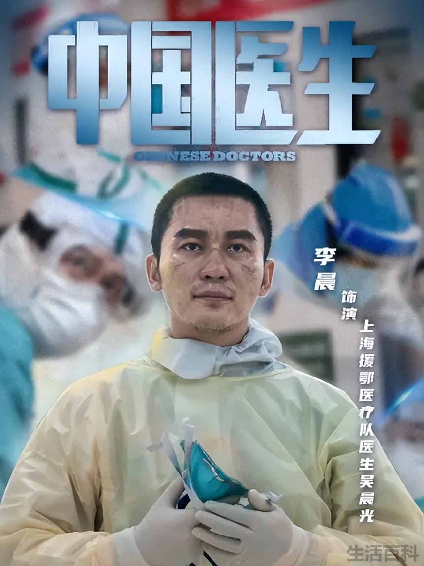 百亿票房演员实时排名