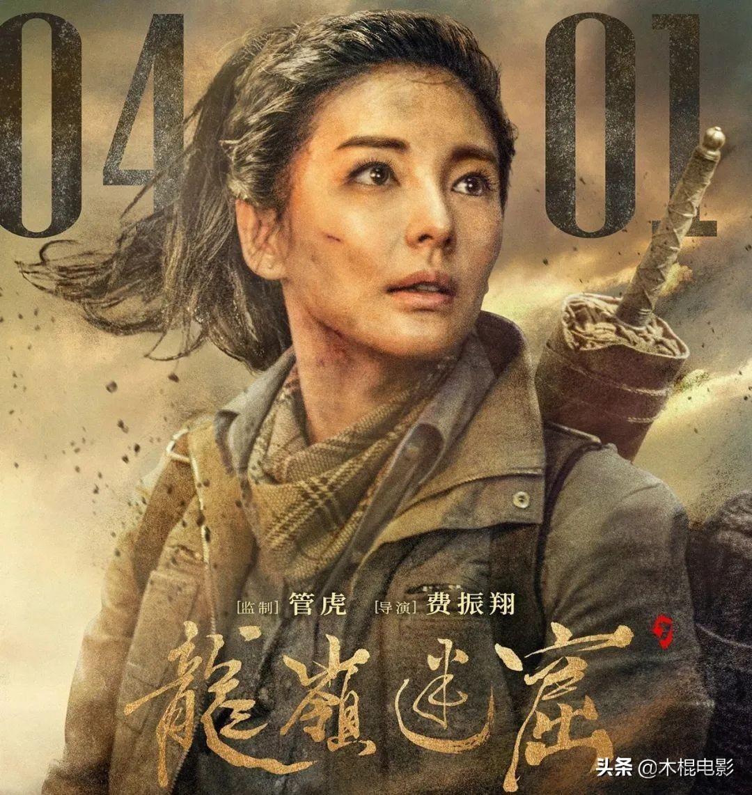 鬼吹灯十二部电影顺序