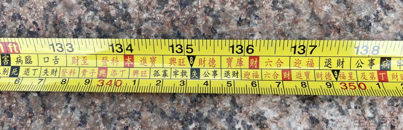 鲁班尺卷尺全图吉数对照表