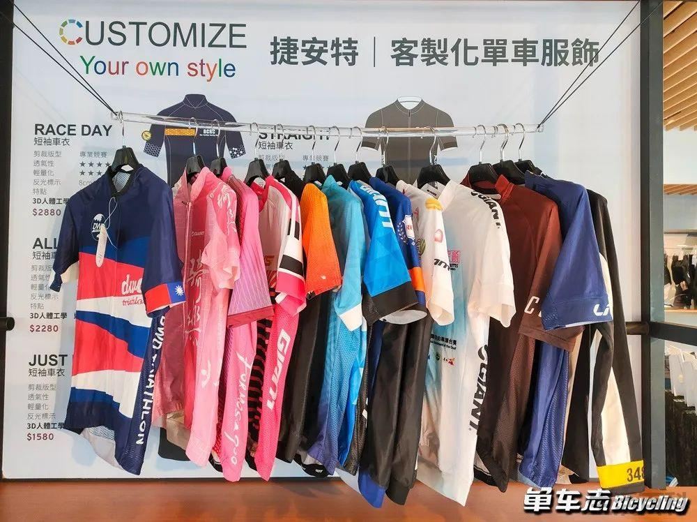 捷安特自行车价格表2022
