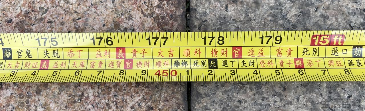 鲁班尺卷尺全图吉数对照表