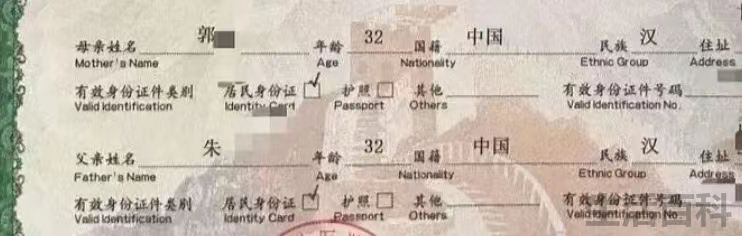 朱一龙个人资料介绍身高