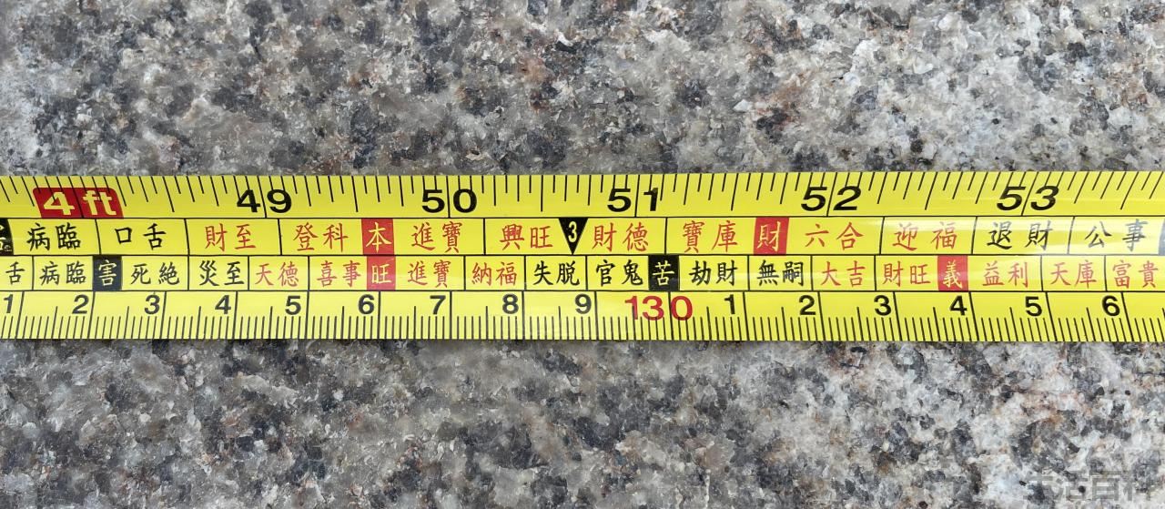 鲁班尺卷尺全图吉数对照表