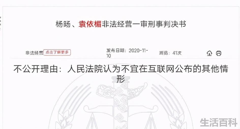 墨香铜臭真人照片太漂亮了