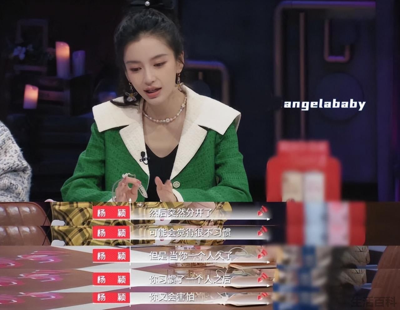 黄晓明和baby官宣离的婚是真的吗