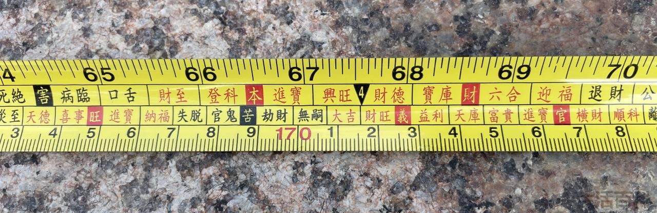 鲁班尺卷尺全图吉数对照表