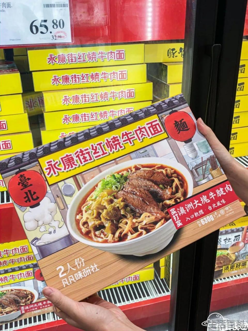 山姆会员卡多少钱