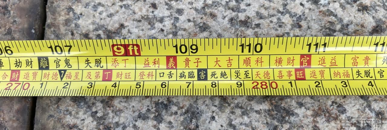 鲁班尺卷尺全图吉数对照表