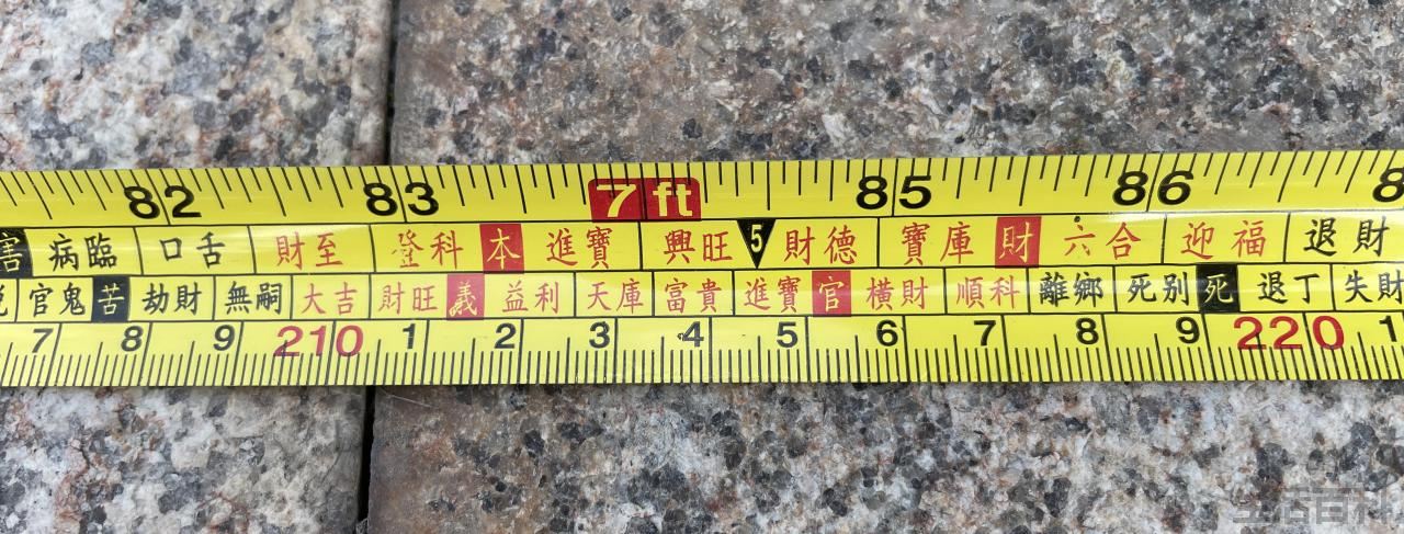 鲁班尺卷尺全图吉数对照表