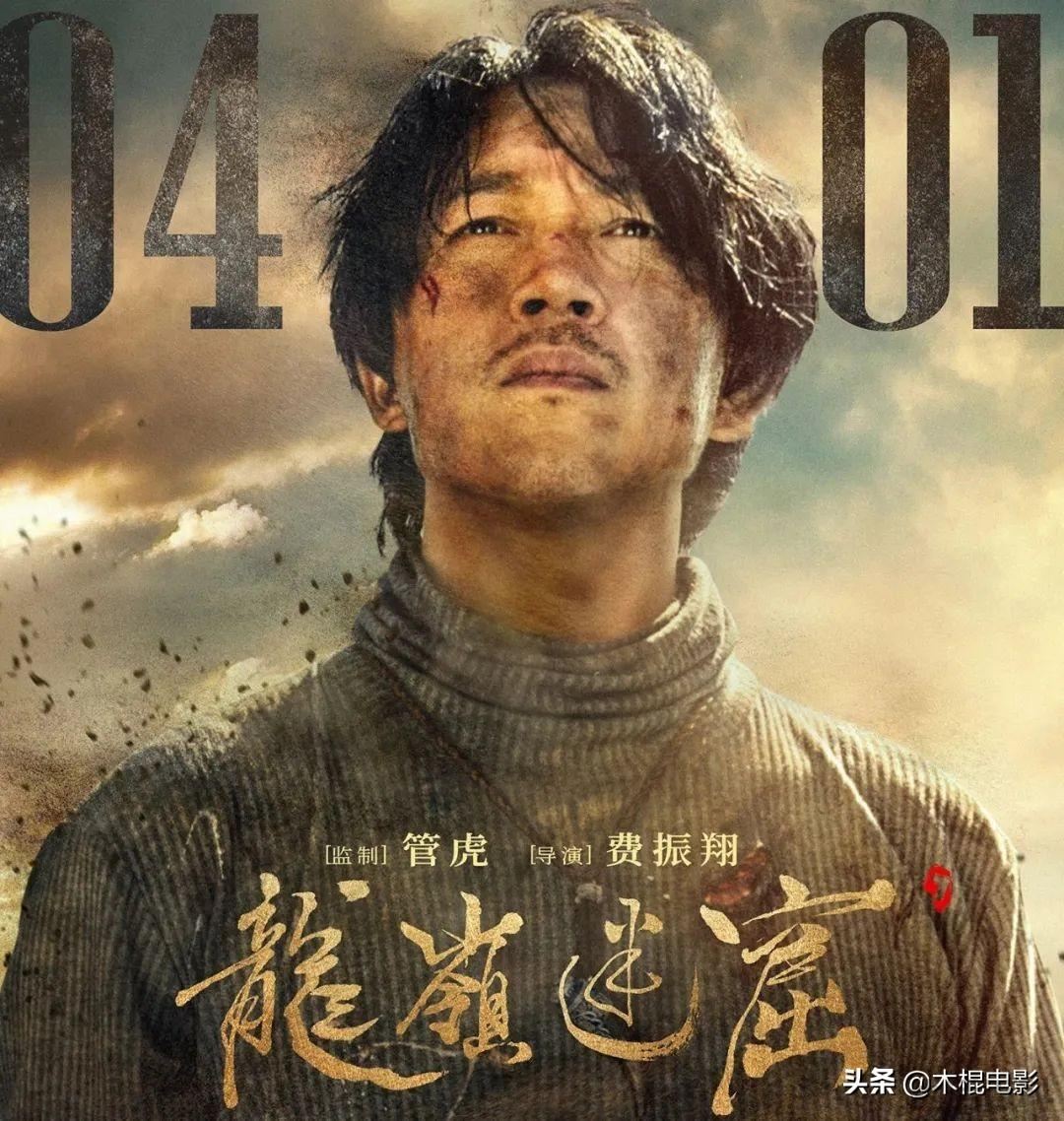 鬼吹灯十二部电影顺序