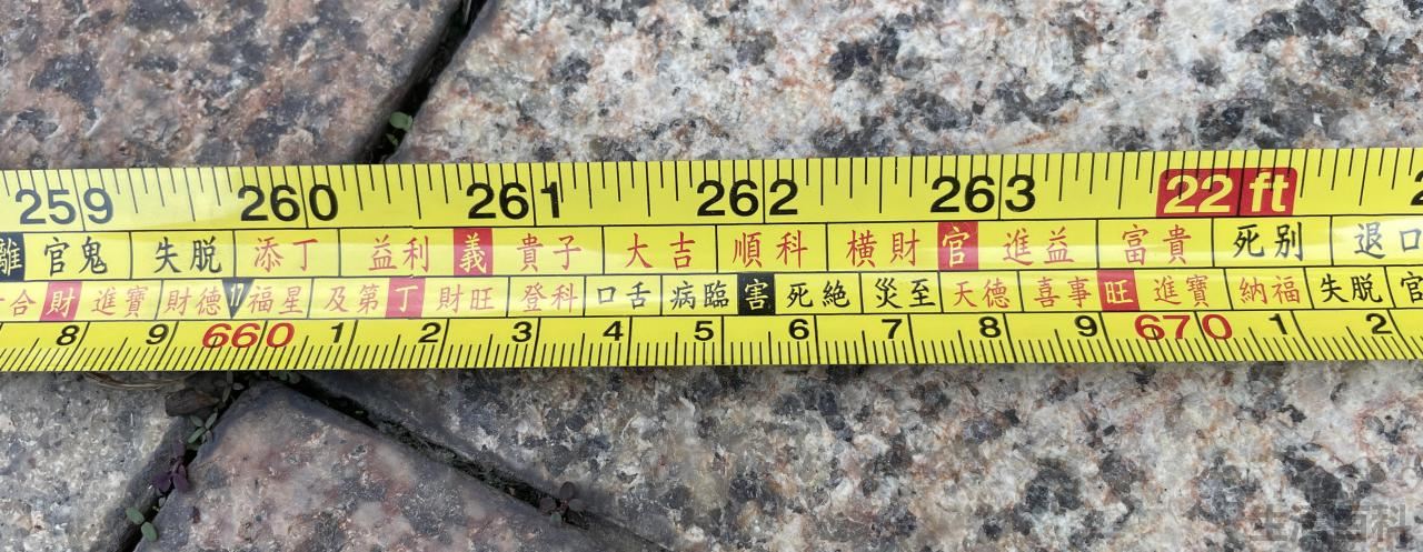 鲁班尺卷尺全图吉数对照表