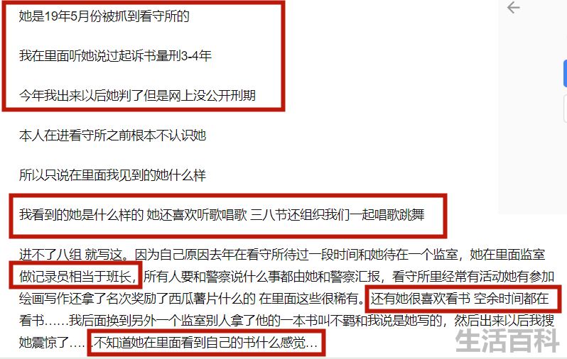墨香铜臭真人照片太漂亮了