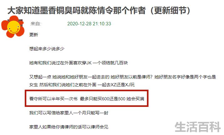 墨香铜臭真人照片太漂亮了