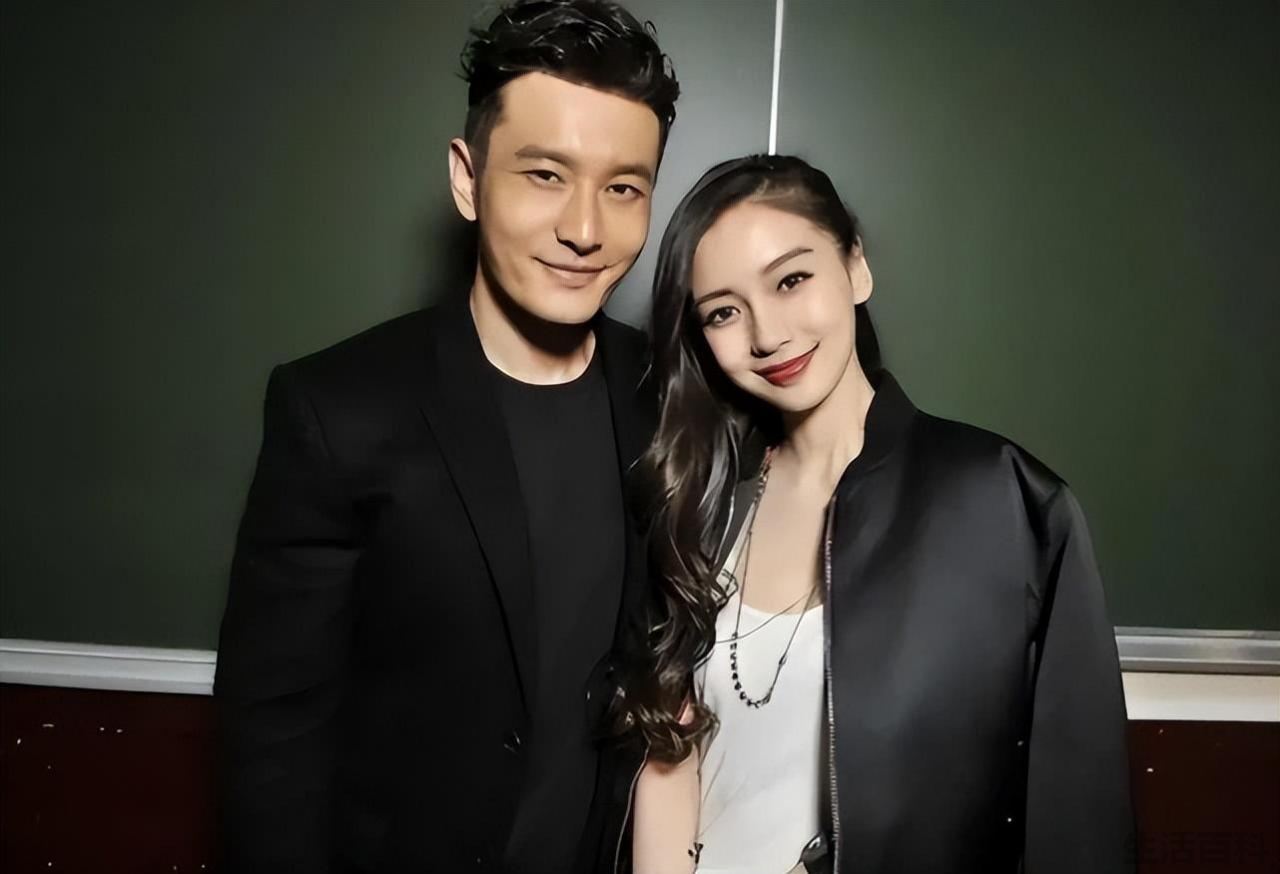 黄晓明和baby官宣离的婚是真的吗