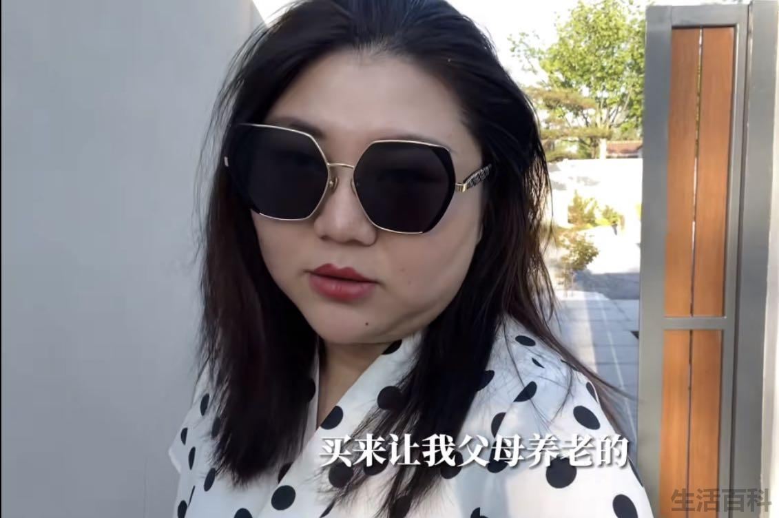 杨天真个人资料介绍