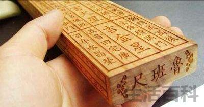 鲁班尺卷尺全图吉数对照表