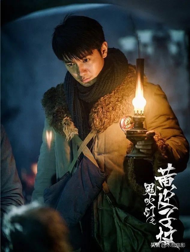 鬼吹灯十二部电影顺序