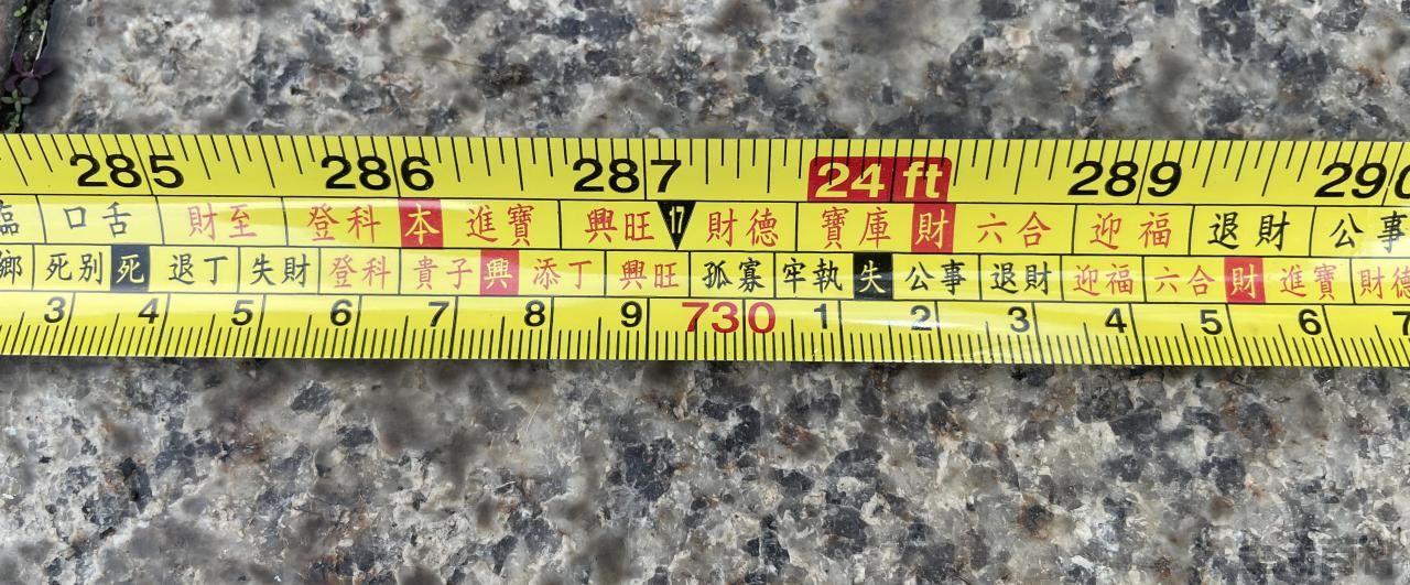 鲁班尺卷尺全图吉数对照表