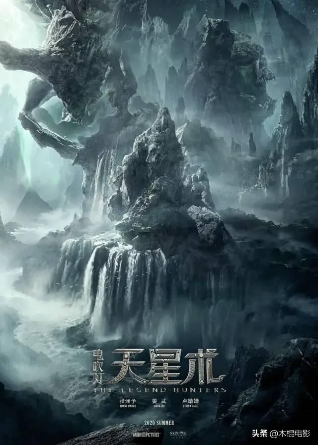 鬼吹灯十二部电影顺序