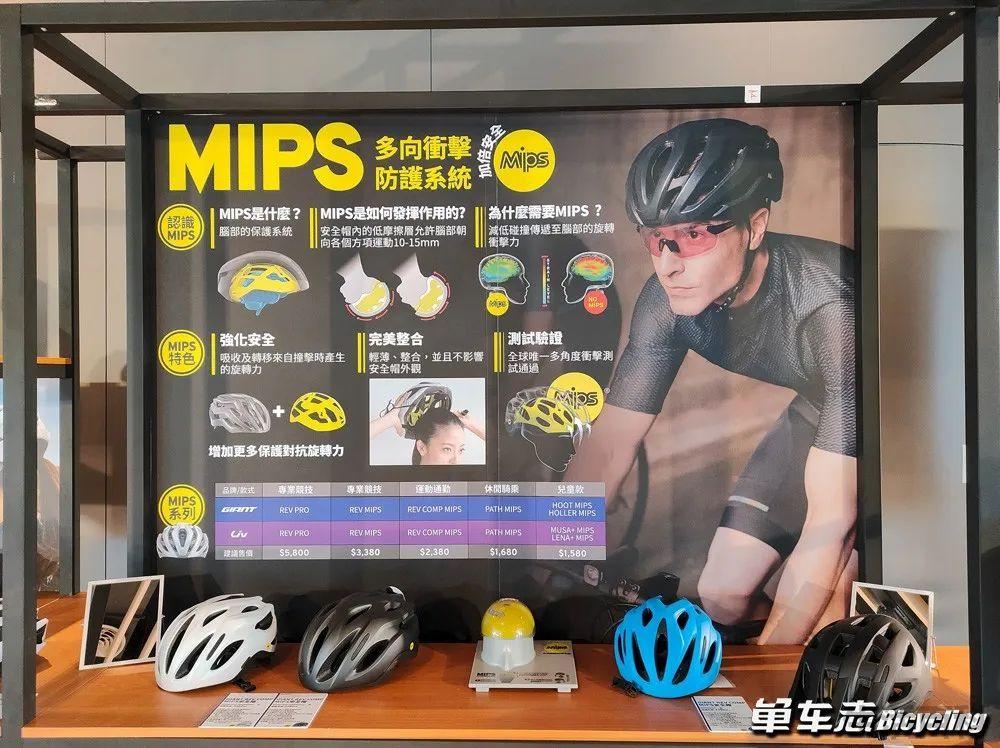 捷安特自行车价格表2022