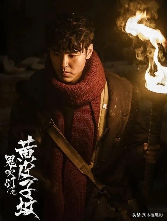 鬼吹灯十二部电影顺序