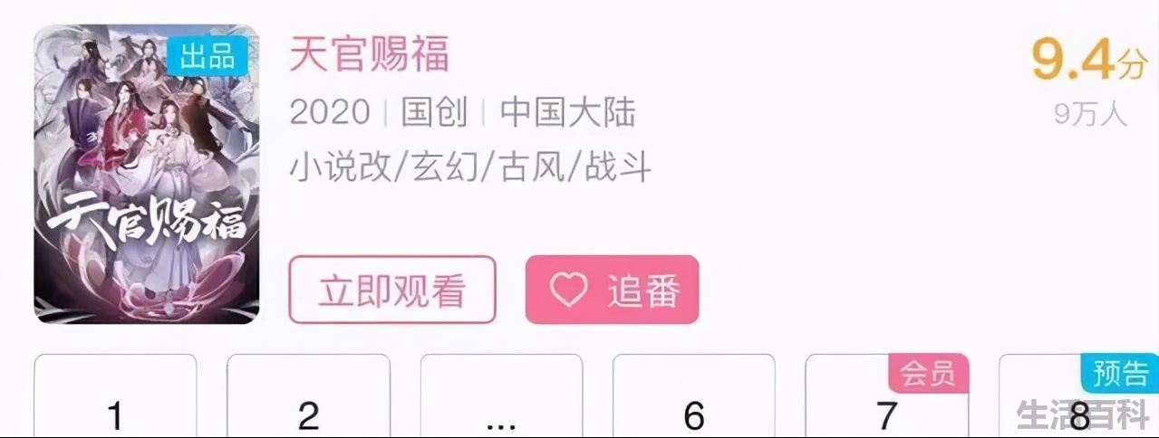 墨香铜臭真人照片太漂亮了