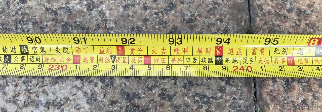 鲁班尺卷尺全图吉数对照表
