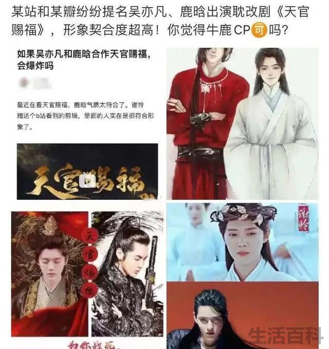 墨香铜臭真人照片太漂亮了