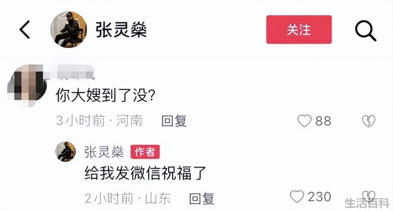 黄晓明和baby官宣离的婚是真的吗