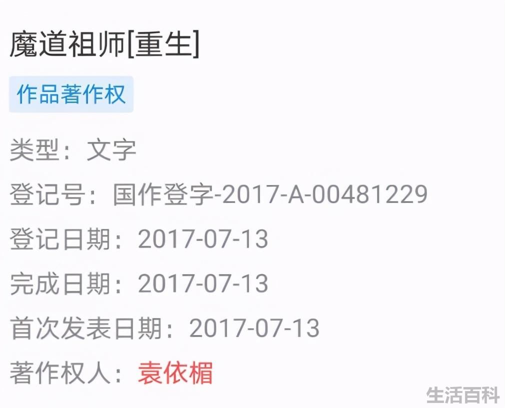 墨香铜臭真人照片太漂亮了