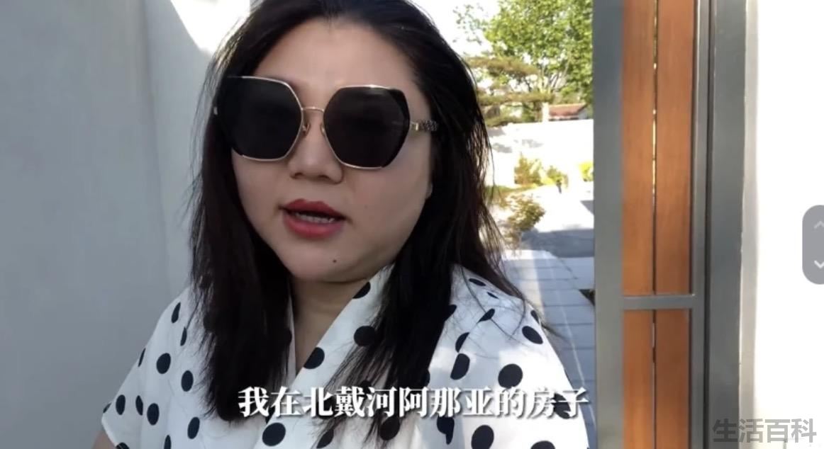 杨天真个人资料介绍
