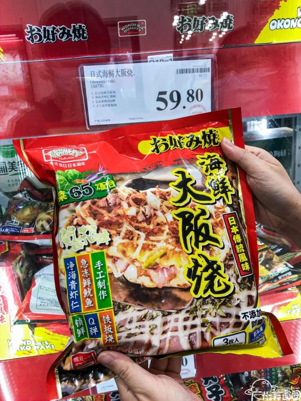 山姆会员卡多少钱